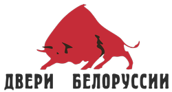 Белорусские двери. Качество и надежность. Гарантия 365 дней.